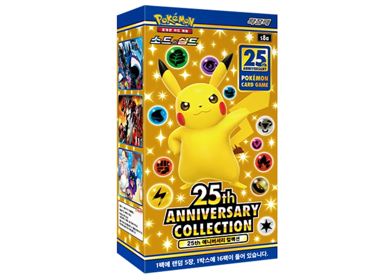 Pokémon TCG Sword & Shield Expansion Pack 25th Anniversary Collection Box (Korean)