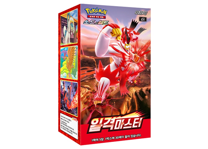 Pokémon TCG Sword & Shield Expansion Pack Blow Master Box (Korean)