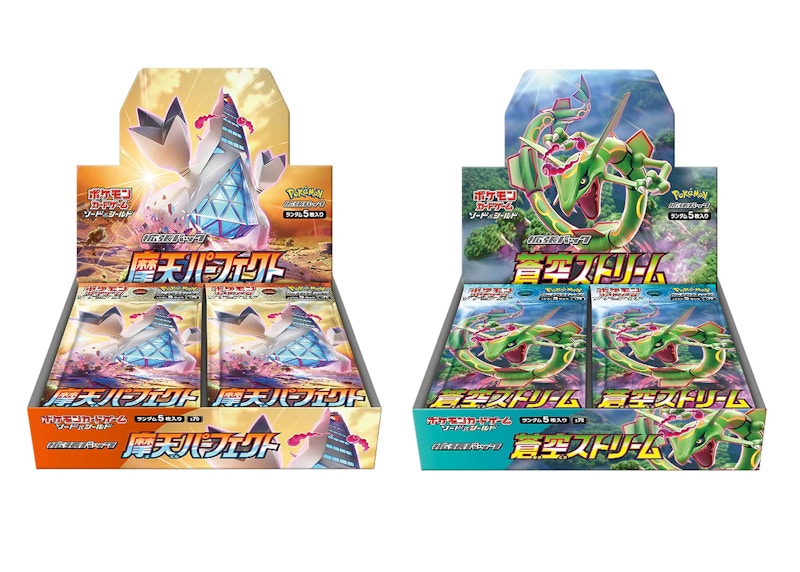 Pokémon TCG Sword & Shield Expansion Pack S7D Skyscraping Perfection/S7R Blue Sky Stream Booster Box 2x Bundle (Japanese)