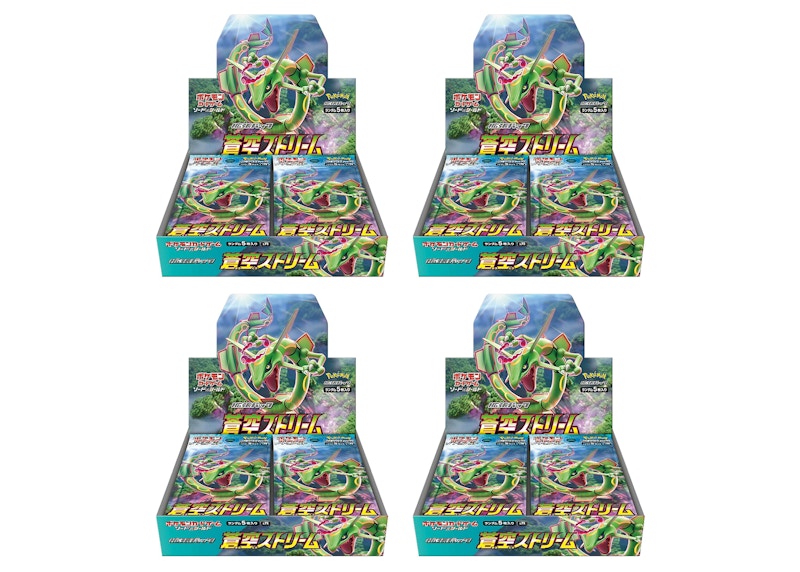 Pokémon TCG Sword & Shield Expansion Pack S7R Blue Sky Stream Booster Box 4x Lot (Japanese)