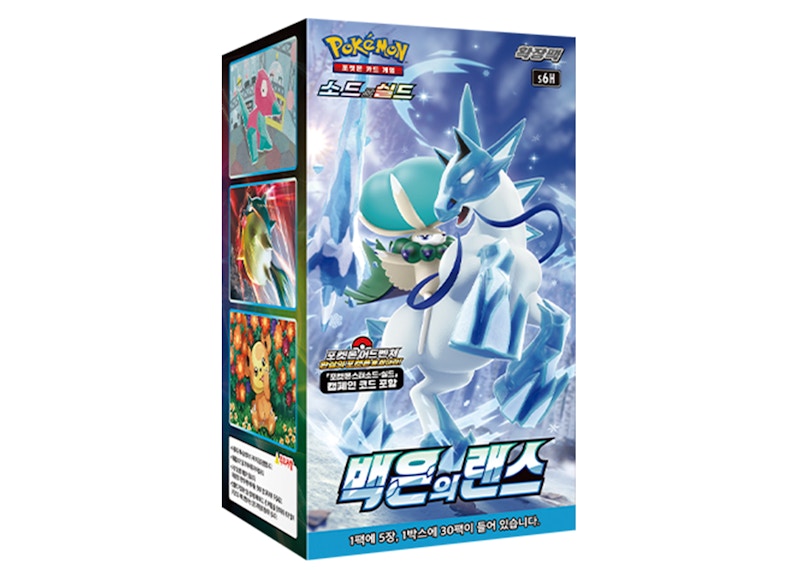 Pokémon TCG Sword & Shield Expansion Pack Silver Lance Box (Korean)