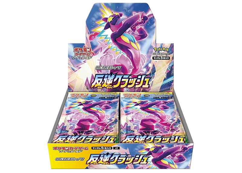 Pokémon TCG Sword & Shield Expansion Pack Treason Clash Booster Box (Japanese)
