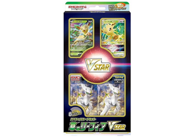 Pokémon TCG Sword & Shield Grass Leafeon VSTAR Special Card Set (Japanese)
