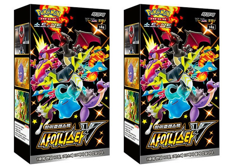 Pokémon TCG Sword & Shield High Class Pack Shiny Star V Box (Korean) 2x Lot