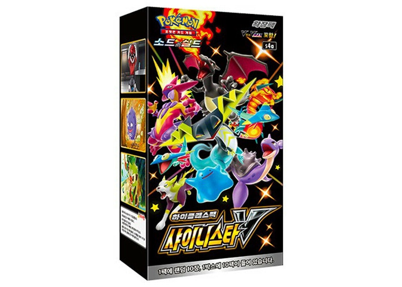 Pokémon TCG Sword & Shield High Class Pack Shiny Star V Box (Korean)