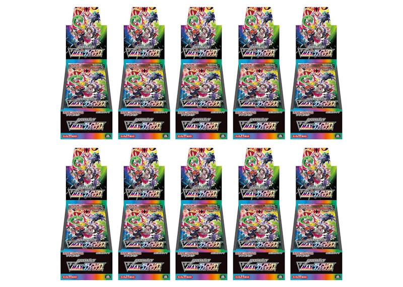 Pokémon TCG Sword & Shield High Class Pack VMAX Climax Box (Japanese) 10x Lot