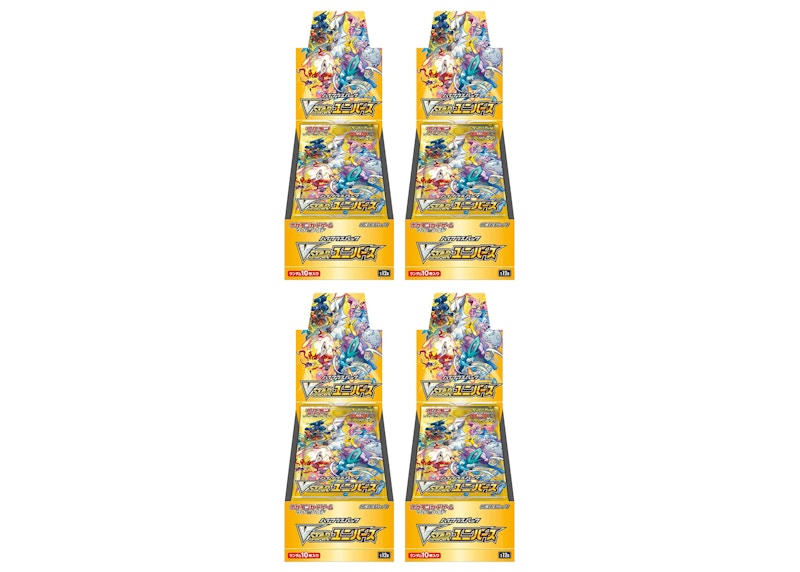 Pokémon TCG Sword & Shield High Class Pack VSTAR Universe Booster Box (Japanese) 4x Lot