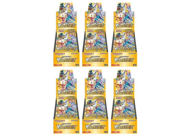 Pokémon TCG Sword & Shield High Class Pack VSTAR Universe Booster Box (Japanese) 6x Lot