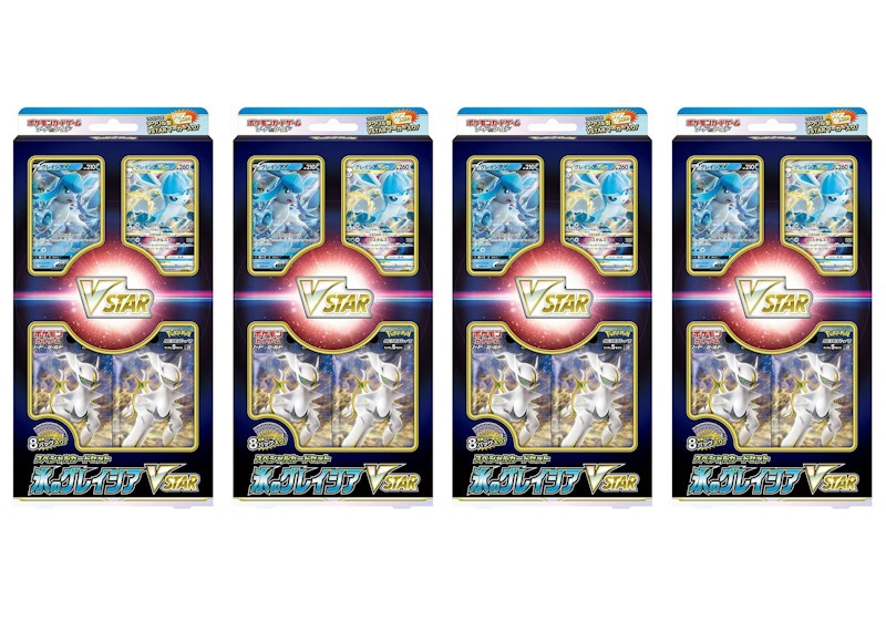 Pokémon TCG Sword & Shield Ice Glaceon VSTAR Special Card Set (Japanese) 4x Lot
