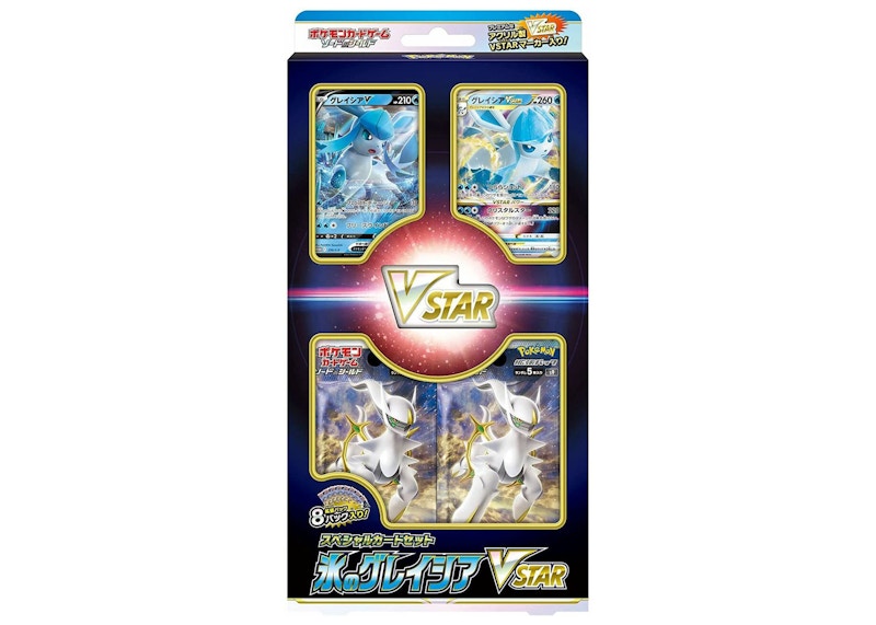 Pokémon TCG Sword & Shield Ice Glaceon VSTAR Special Card Set (Japanese)