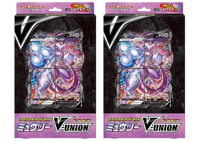 Pokémon TCG Sword & Shield Mewtwo V-UNION Special Card Set (Japanese) 2x Lot