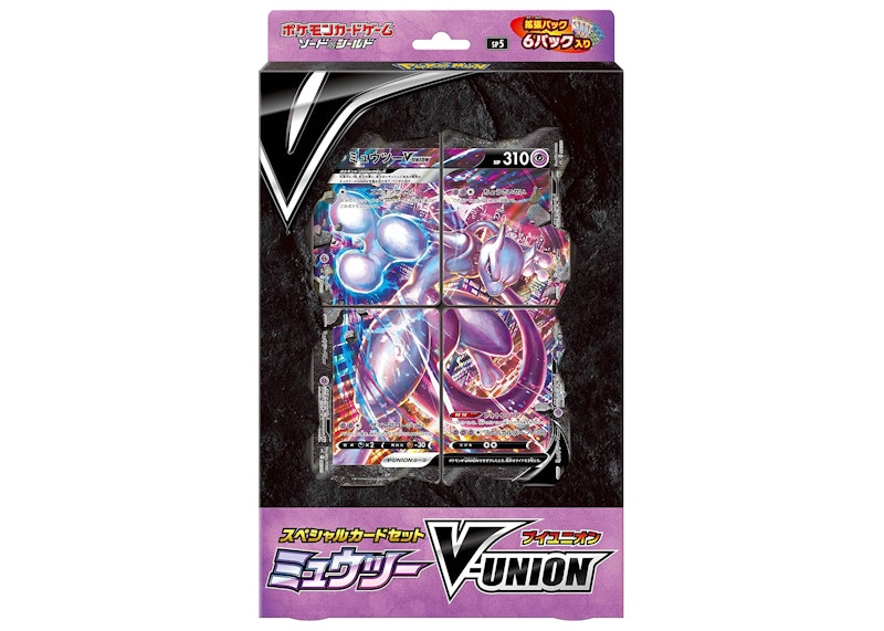 Pokémon TCG Sword & Shield Mewtwo V-UNION Special Card Set (Japanese)