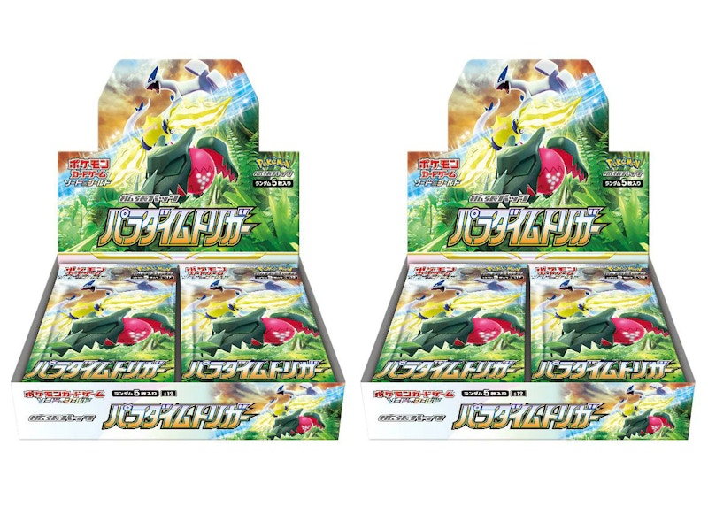 Pokémon TCG Sword & Shield Paradigm Trigger Booster Box (Japanese) 2x Lot