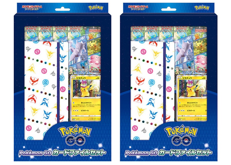 Pokémon TCG Sword & Shield Pokémon GO Card File Set (Japanese) 2x Lot
