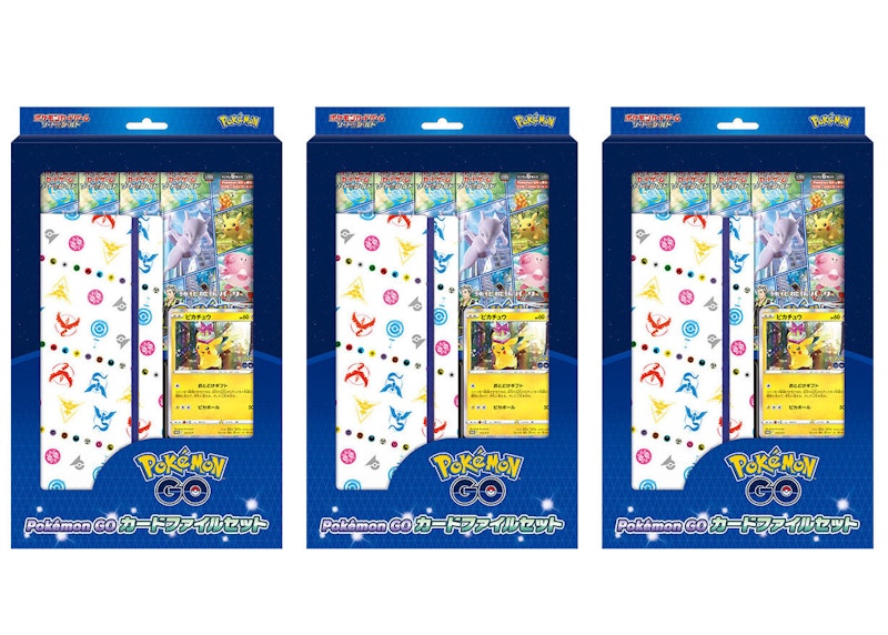 Pokémon TCG Sword & Shield Pokémon GO Card File Set (Japanese) 3x Lot