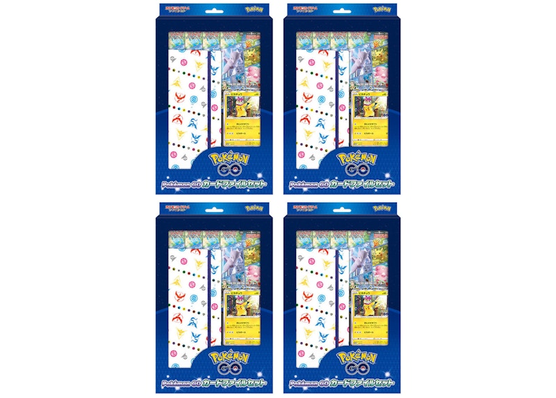 Pokémon TCG Sword & Shield Pokémon GO Card File Set (Japanese) 4x Lot