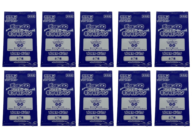 Pokémon TCG Sword & Shield Pokémon GO Promo Card Pack (Japanese) 10x Lot