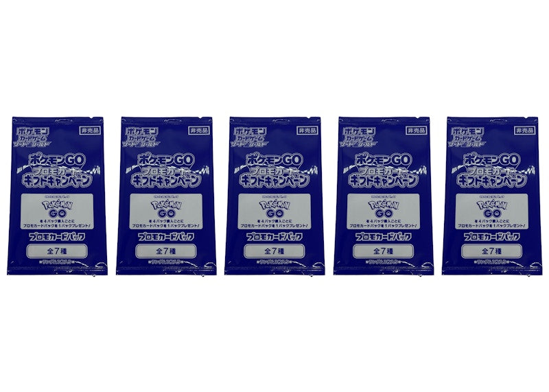 Pokémon TCG Sword & Shield Pokémon GO Promo Card Pack (Japanese) 5x Lot