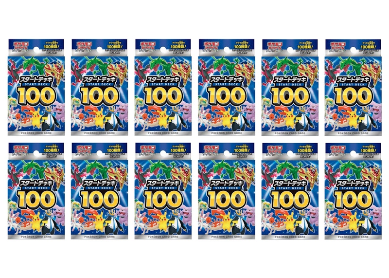 Pokémon TCG Sword & Shield Start Deck 100 (Japanese) 12x Lot