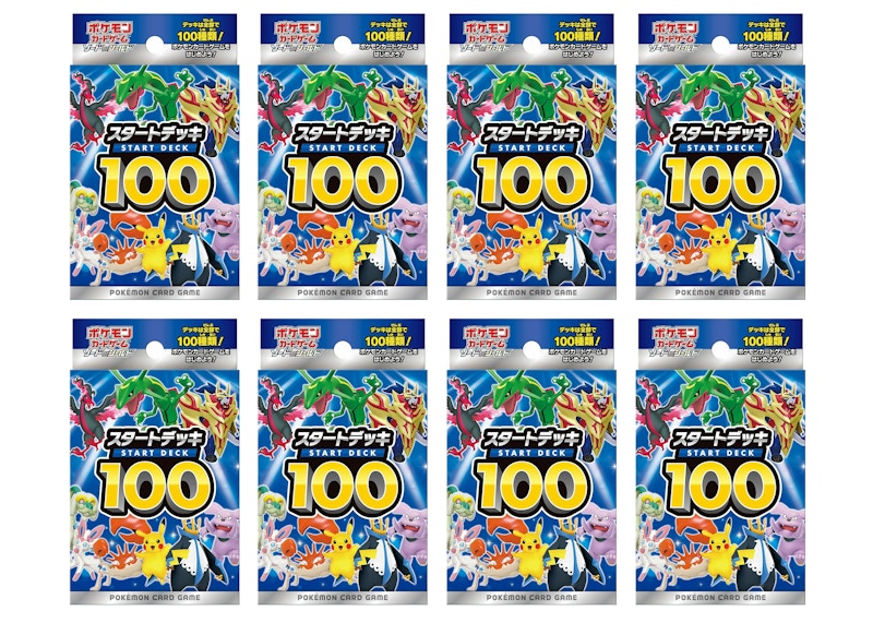 Pokémon TCG Sword & Shield Start Deck 100 (Japanese) 8x Lot