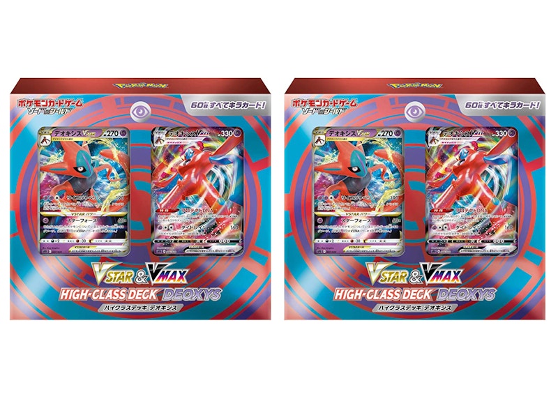 Pokémon TCG Sword & Shield VSTAR & VMAX Deoxys High Class Deck (Japanese) 2x Lot