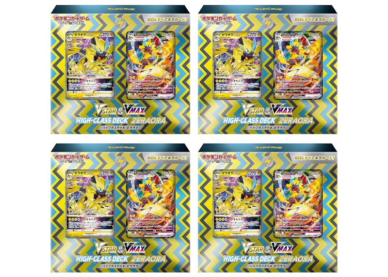 Pokémon TCG Sword & Shield VSTAR & VMAX Zeraora High Class Deck (Japanese) 4x Lot