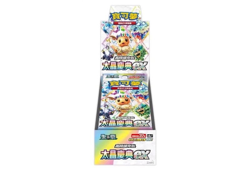 Pokémon Terastal Festival ex SV8A Booster Box (Traditional Chinese)