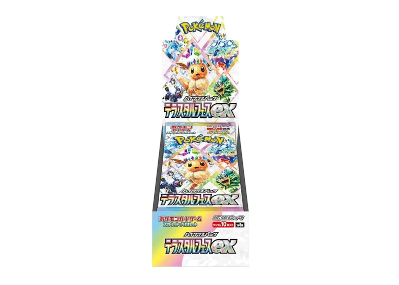 Pokémon Terastal Festival ex SV8A Booster Box (Japanese)