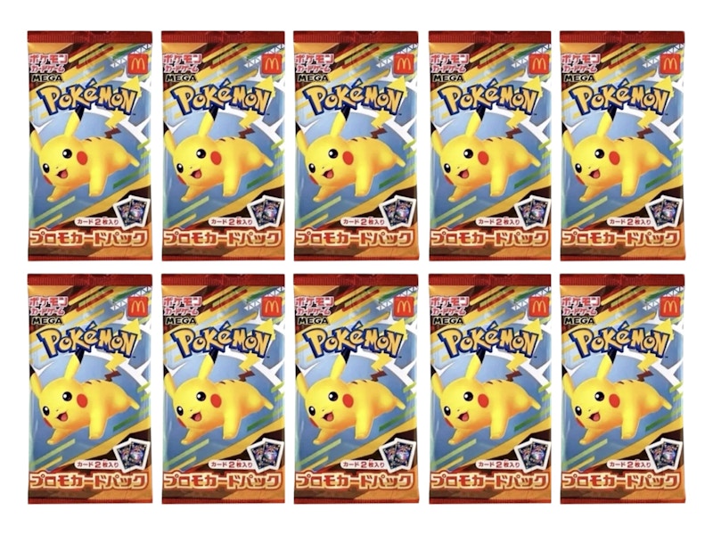 Pokémon XY Mc'Donalds Pikachu Promo Mega Pack (Japanese) 10x Lot
