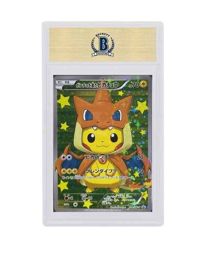 Poncho Pikachu 2016 Pokémon TCG Japanese XYP Promo #208 (PSA or BGS Graded)