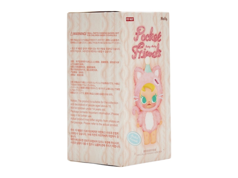 Pop Mart Baby Molly Pocket Friends Series Vinyl Plush Pendant Single Blind Box