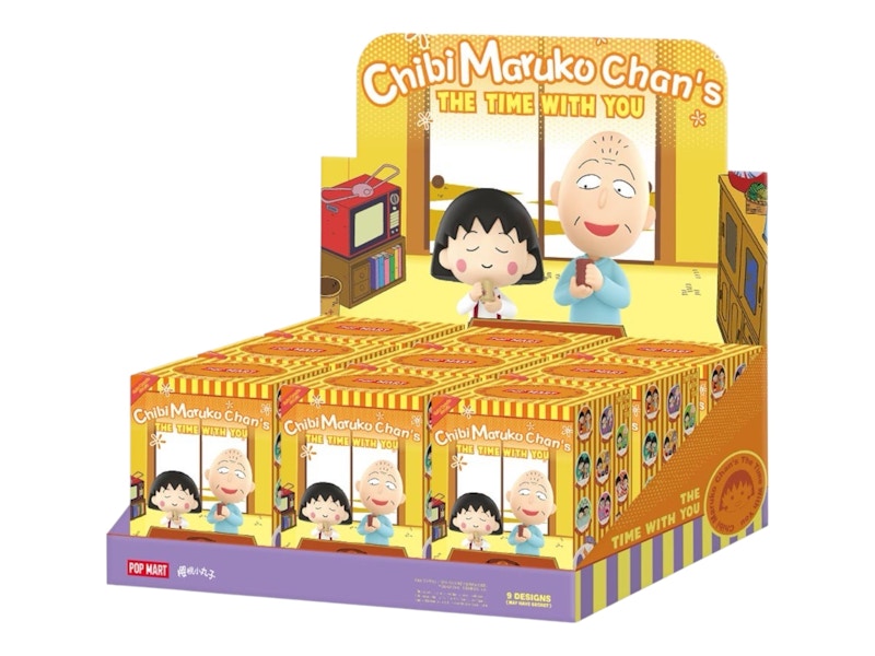 Pop Mart Chibi Maruko Chan's The Time With You Series Figures Sealed Case (9 Blind Box) Sealed Case (9 Blind Box)