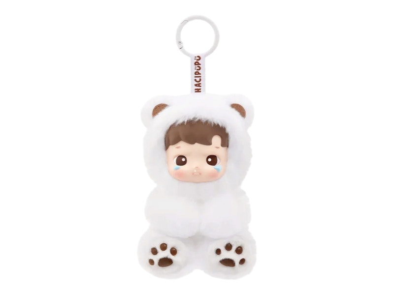 Pop Mart HACIPUPU Gummy Bear Series Vinyl Latte Flavor Secret Edition Plush Pendant