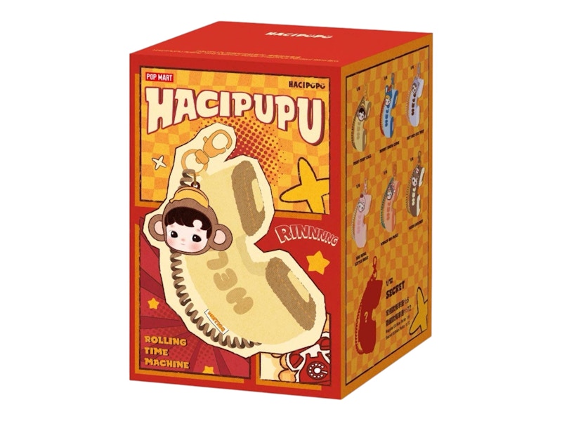 Pop Mart Hacipupu Rolling Time Machine Series Fragrance Pendant Single Blind Box