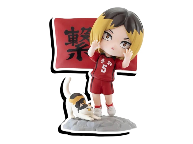 Pop Mart Haikyu!! The Dumpster Battle Series Kozume Kenma Figure