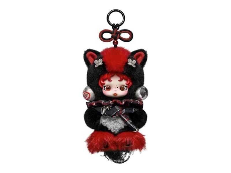 Pop Mart Have a Good Run Series Rising Star Secret Edition Plush Pendant