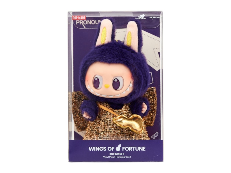 Pop Mart Labubu x Pronounce Wings of Fortune Vinyl Plush Hanging Card