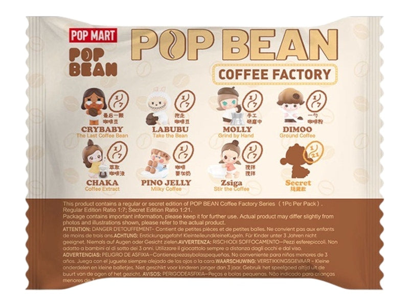 Pop Mart Pop Bean Coffee Factory Series Single Blind Box