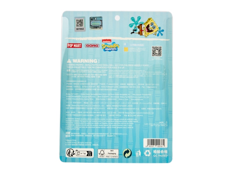 Pop Mart SpongeBob Bikini Bottom SpongeBob Ver. Cell Phone Holder