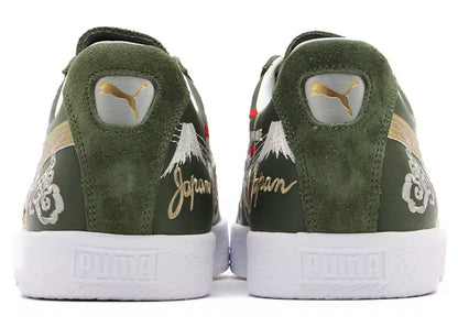 Puma Suede VTG Made in Japan atmos Skajan 3.0
