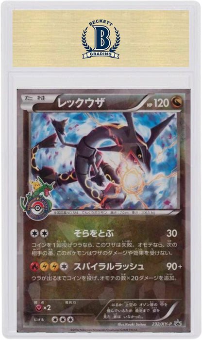 Rayquaza 2016 Pokemon TCG Japanese XY Promo Cracked Ice Center Skytree #232/XY-P (PSA or BGS Graded)