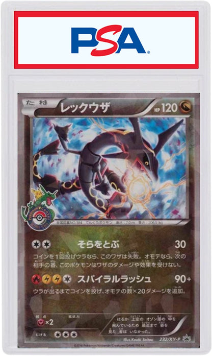 Rayquaza 2016 Pokemon TCG Japanese XY Promo Cracked Ice Center Skytree #232/XY-P (PSA or BGS Graded)