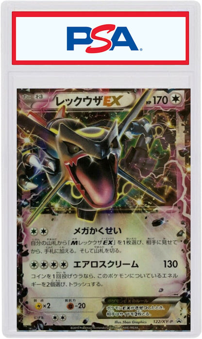 Rayquaza EX-Holo 2015 Pokemon TCG Japanese XY Promo #122/XY-P (PSA or BGS Graded)