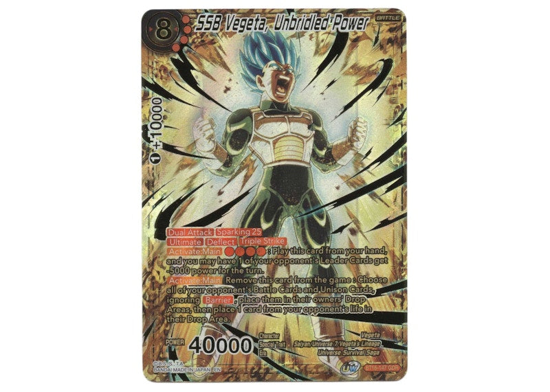 SSB Vegeta 2022 Dragon Ball Super TCG Realm of the Gods Unbridled Power Foil God Rare #BT16-147 (Ungraded)