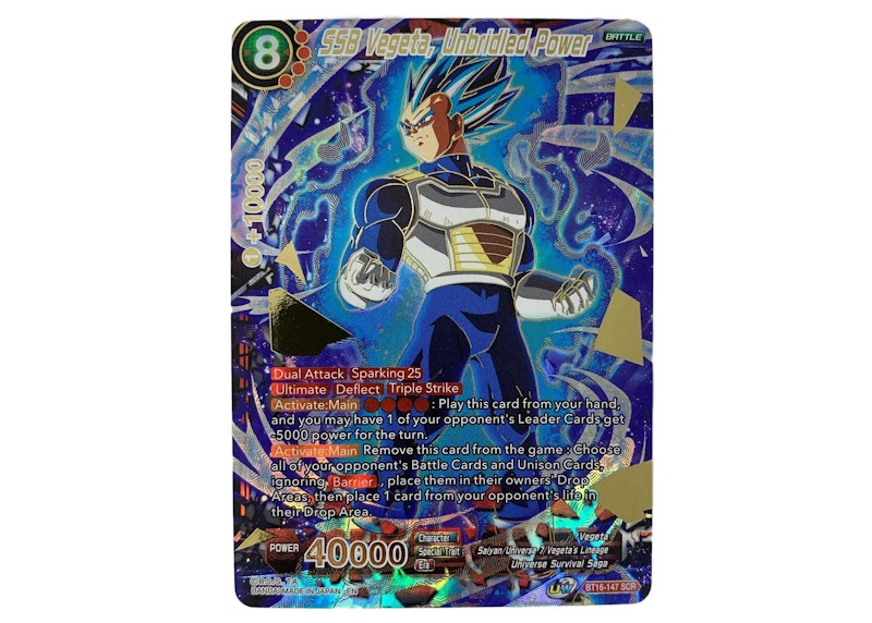 SSB Vegeta 2022 Dragon Ball Super TCG Realm of the Gods Unbridled Power Foil Secret Rare #BT16-147 (Ungraded)