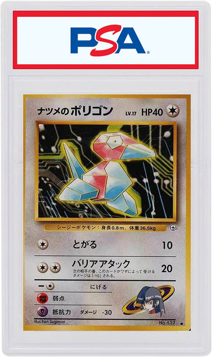 Sabrina's Porygon 1998 Pokemon TCG Japanese Gym 2 #137 (PSA or BGS Graded)