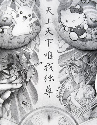 Shohei Heisei Mary Poster Black Grey