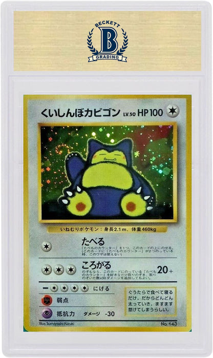 Snorlax 1998 Pokemon TCG Japanese Holo CD Promo #143 (PSA or BGS Graded)