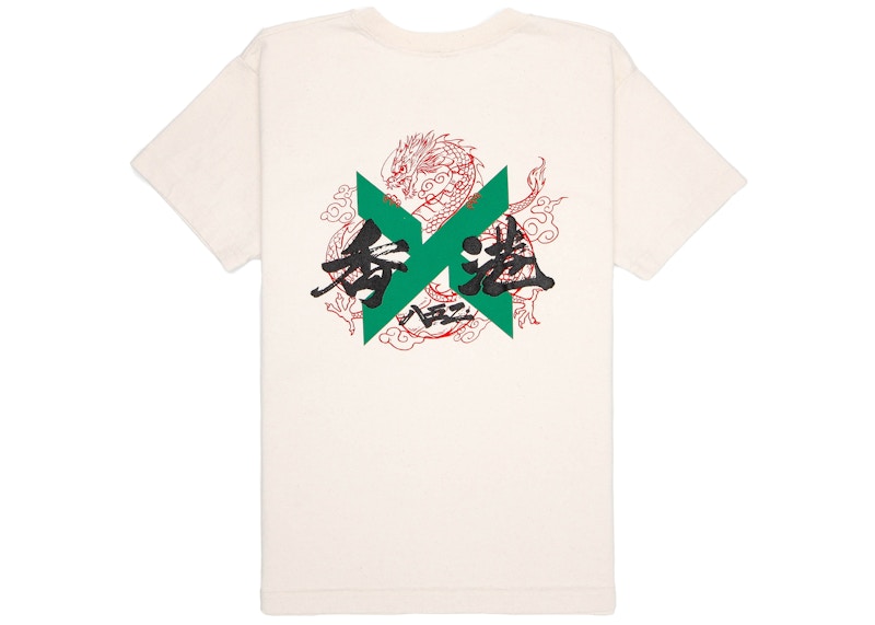 StockX City Series Hong Kong Exclusive T-shirt (In-Store Order Only) Natural