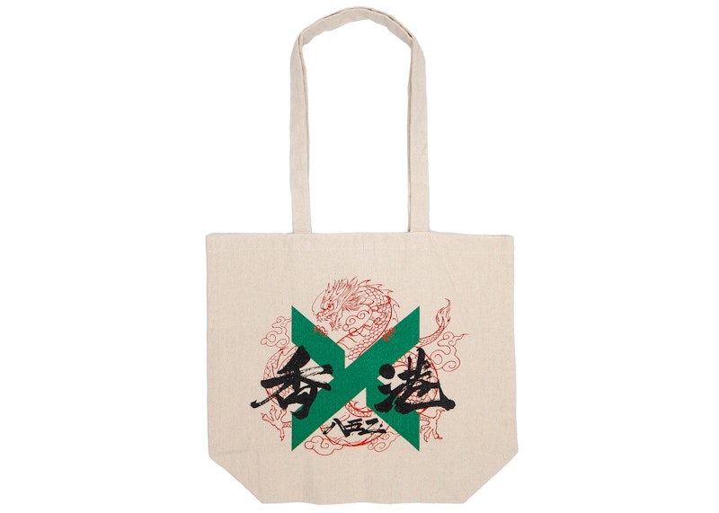 StockX City Series Hong Kong Exclusive Tote Bag (In-Store Order Only) Natural